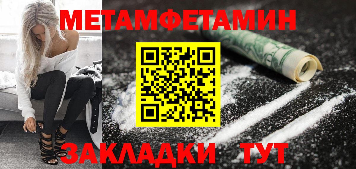 Amphetamine 98% Муравленко
