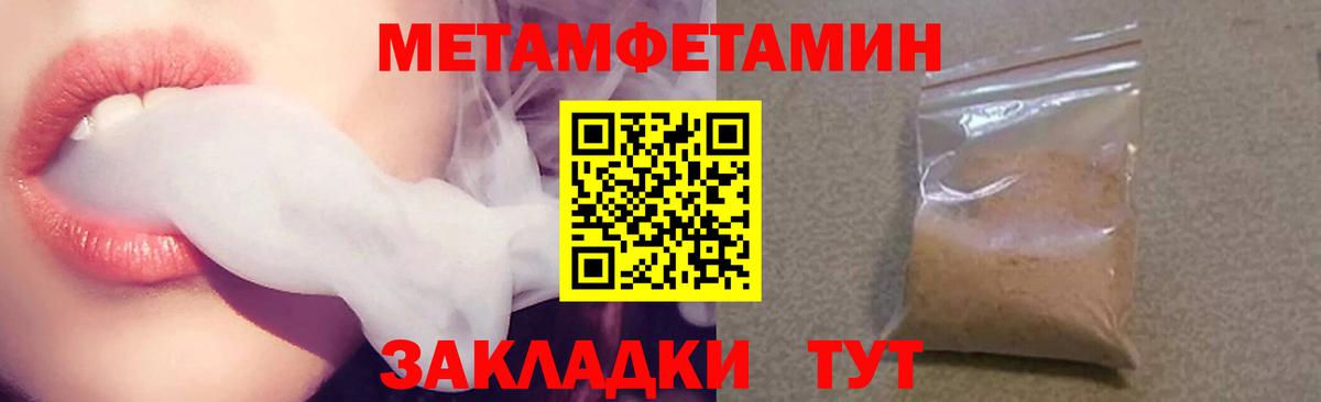 Amphetamine  Amphetamine  Муравленко  Вход с VPN  АМФ Premium 