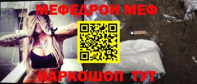 мескалин Будённовск