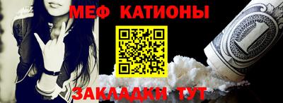 кокаин Бузулук