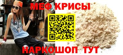 мескалин Будённовск