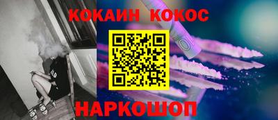 мескалин Будённовск