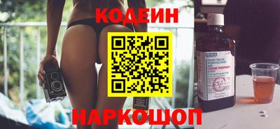 кокаин Бузулук