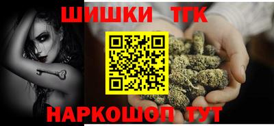 мескалин Будённовск