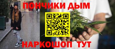 мескалин Будённовск