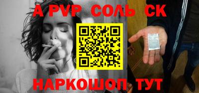 кокаин Бузулук