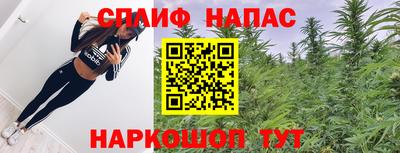 кокаин Бузулук