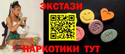 кокаин Бузулук