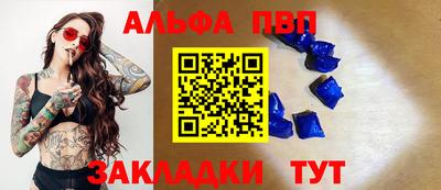 мескалин Будённовск