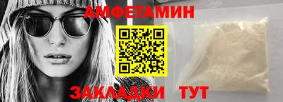 кокаин Бузулук