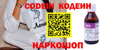 мескалин Будённовск