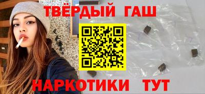кокаин Бузулук