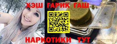 мескалин Будённовск