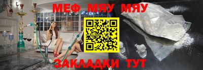 мескалин Будённовск