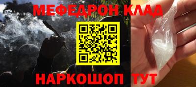 мескалин Будённовск