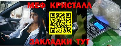 мескалин Будённовск