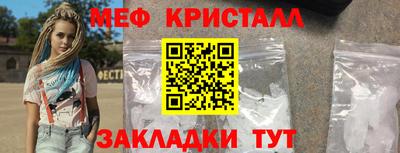 мескалин Будённовск