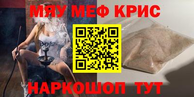 кокаин Бузулук