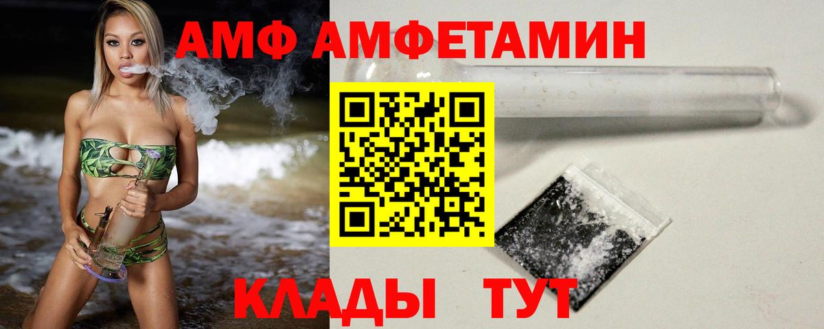 Первитин Methamphetamine  Первитин Methamphetamine  Муравленко  МЕТАМФЕТАМИН  Вход с VPN 