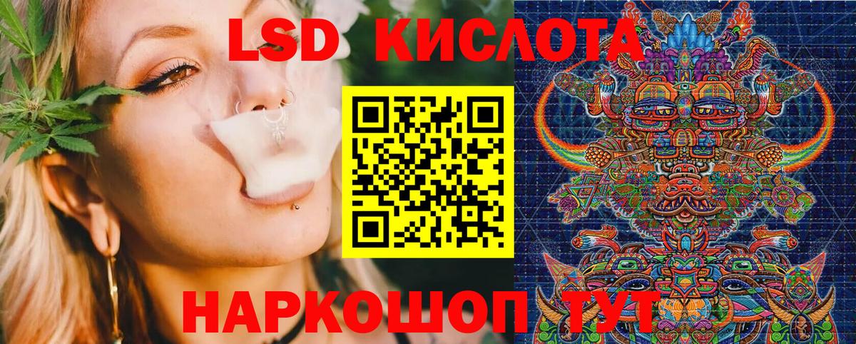 Муравленко  Наркотические марки 1500мкг  Вход с VPN 