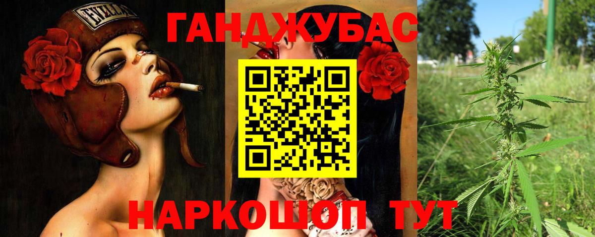 Муравленко  Бошки марихуана конопля  МАРИХУАНА гибрид  Бошки марихуана White Widow  Вход с VPN  Каннабис план 